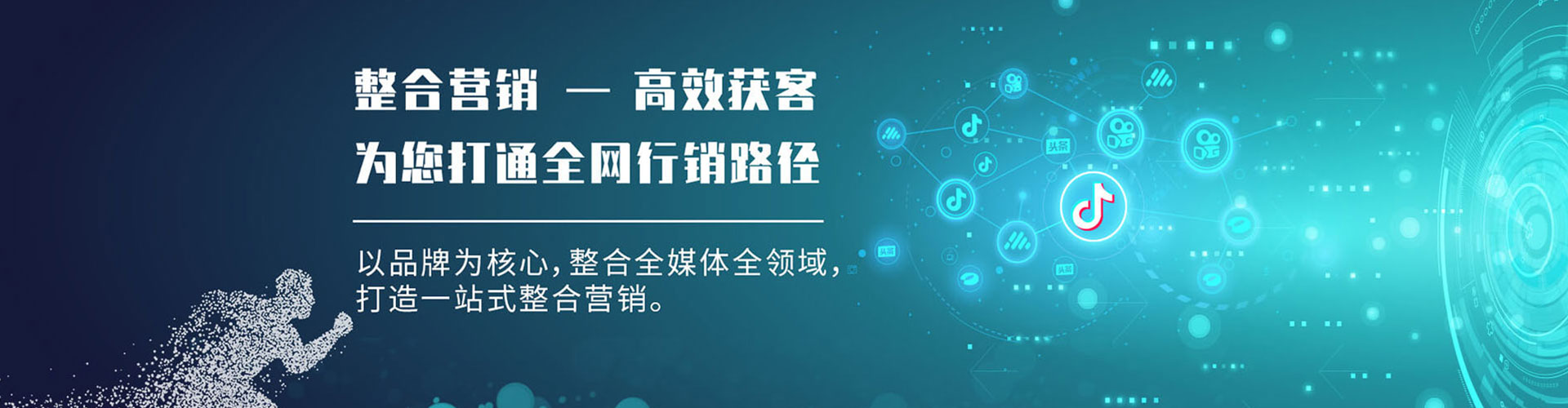 黔西南微信信息流