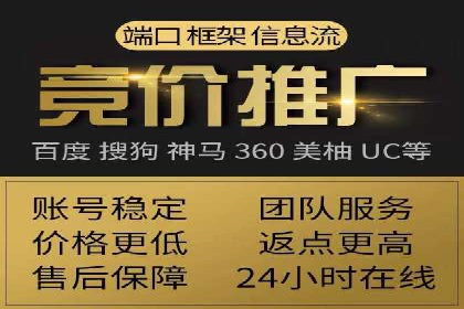 信息流推广开户案例：教你如何精准定位目标用户