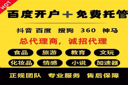 真实案例：如何利用渠道开户返点提升用户留存率