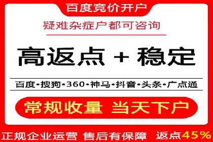 SEM优化师案例：精准营销，助力企业业绩增长