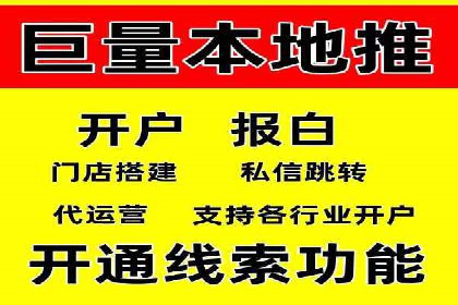 百度SEM竞价案例：如何实现低成本高回报？